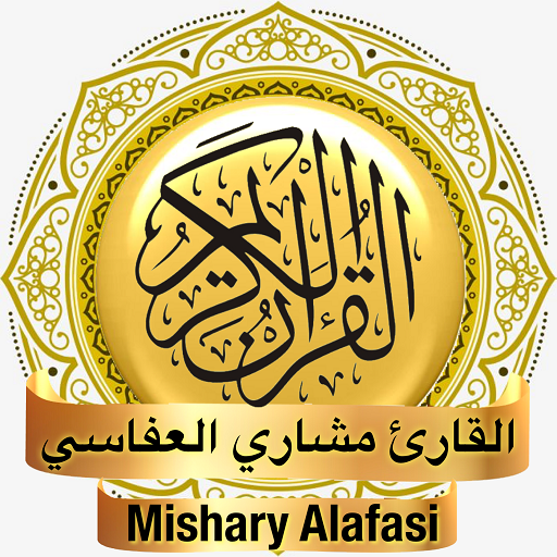 Mishary Alafasi Quran Offline logo