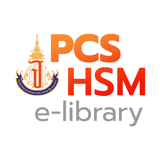 PCSHSM Library logo