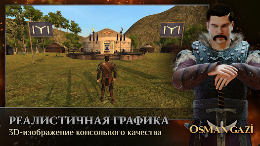 Скриншот