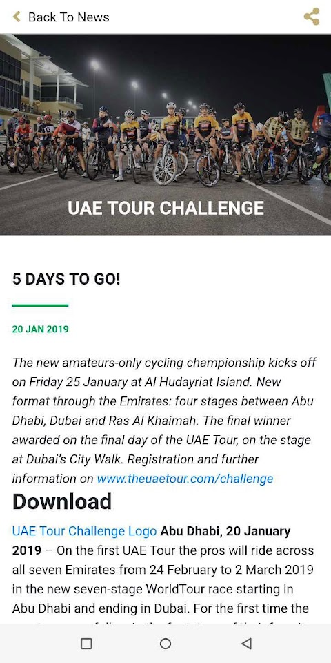 UAE Tourのおすすめ画像2