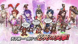 Game screenshot 三国志 All-Star - 放置系RPG hack