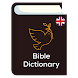 Bible Dictionary Offline - Androidアプリ