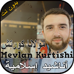 مولانا كورتش أغاني إسلامية - Mevlan Kurtishi Apk