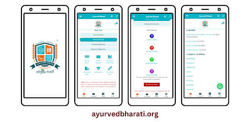 Android application Ayurved Bharati® screenshort