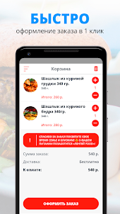 Лентяй FOOD | Ижевск