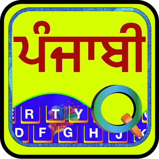 Quick Punjabi Keyboard  Icon