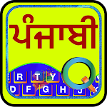 Cover Image of Скачать EazyType Punjabi Keyboard Emoji & Stickers GIF  APK