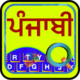 EazyType Punjabi Keyboard Emoji & Stickers Gifs icon