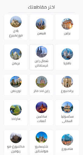 Lween - لوين Screen 2