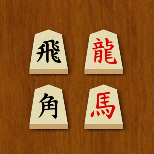 Shogi with Bonanza Logo
