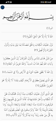 Ma Solat Screen 2