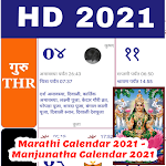 Cover Image of Download Marati Calendar 2021 - Manjuna  APK