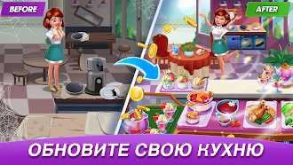 Game screenshot Cooking World : готовить еду apk download
