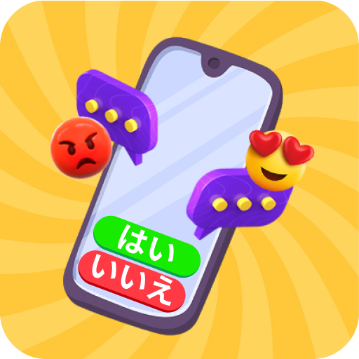 AI Chat Master: Prank Games Windowsでダウンロード