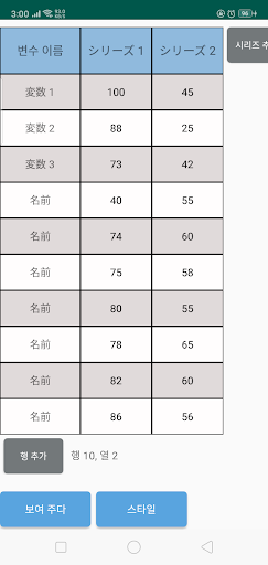 앱 미리보기