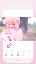 美肌加工 ピンクフィルター Google Play のアプリ