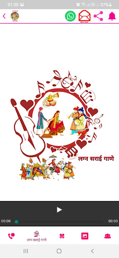 खान्देशी कुणबी मराठा सोयरीक Screenshot 4 - AppWisp.com