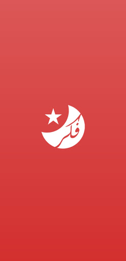 Android application الفحص النظري مركز فكر screenshort