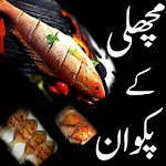 Cover Image of Herunterladen Fisch-Urdu-Rezepte  APK