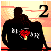 Top 32 Dating Apps Like እኔና አንቺ 2 - Ethiopian Couples Romance 2 - Best Alternatives