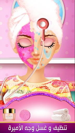 Android application العاب بنات 2024 : مكياج وتلبيس screenshort