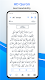 screenshot of Al Quran - Islam Pro 360