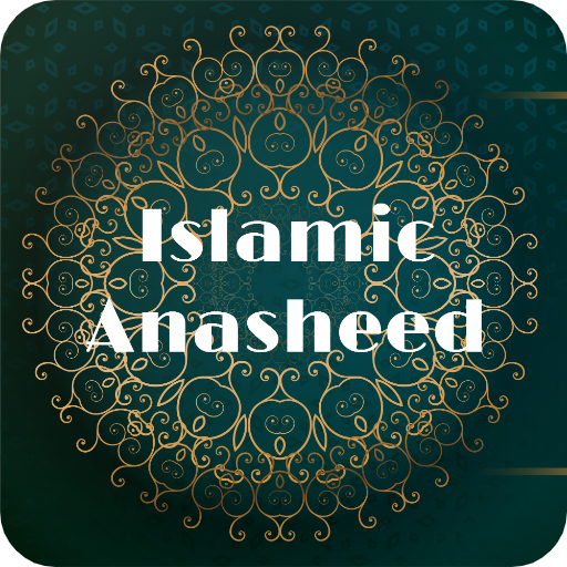 Islamic Anasheed 1.1 Icon