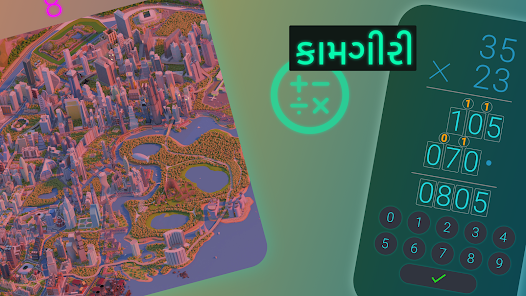 સ્ક્રીનશૉટ છબી