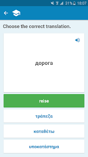 Greek-Russian Dictionary 2.4.4 APK screenshots 4
