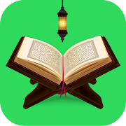 Read Quran Offline - AlQuran Kareem