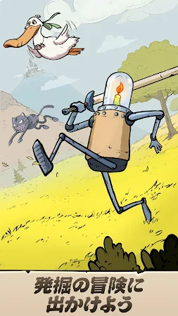 Game screenshot ホイホイ掘りロボット mod apk