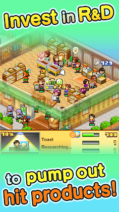 Biz Builder Delux SP - Screenshot 1