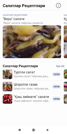 App preview