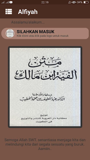 Android application Kitab Nadom Alfiyah Ibnu Malik screenshort