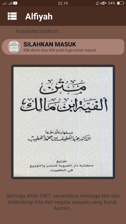 Kitab Nadom Alfiyah Ibnu Malik - 1.4 - (Android)