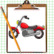 オートバイの描き方 - Androidアプリ