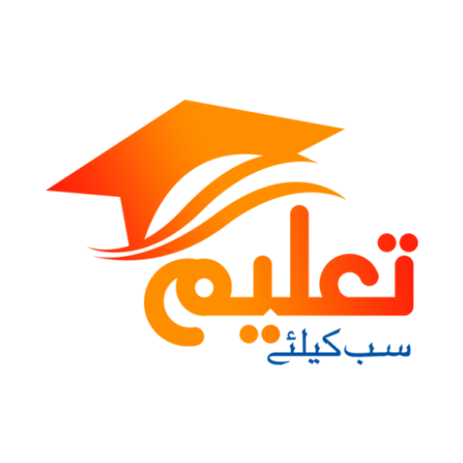 Taleem Sub k Liye logo