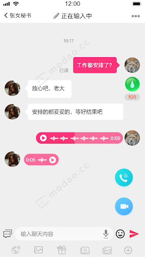 HapHail Screenshot 3 - AppWisp.com