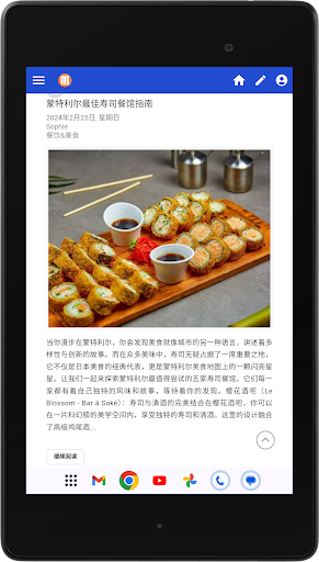 蒙特利尔华人社区