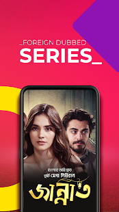 Bongo - Watch Movies, Web Series & Live TV(圖4)-速報App
