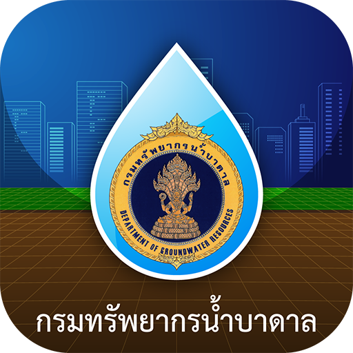 BADAN eService logo