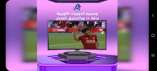 صورة لقطة الشاشة