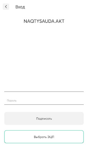 NaqtySauda.Akt Screen 2