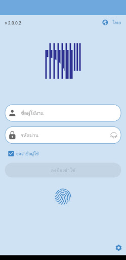Android application BUKALA screenshort