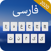 Farsi Keyboard: Persian Language Keyboard Typing