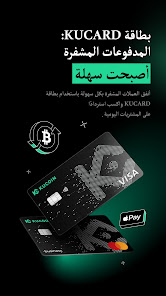 صورة لقطة الشاشة