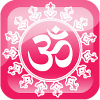 All God Mantra Book in Hindi -