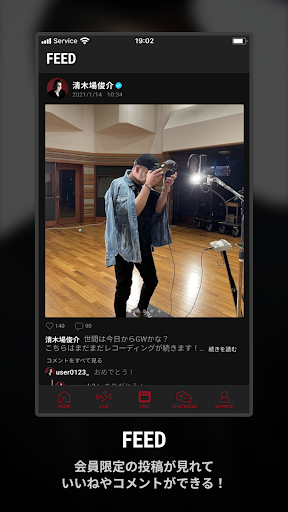 KIYOKIBA SHUNSUKE OFFICIAL APP