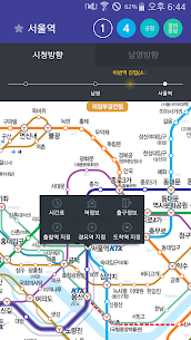 Subway Korea(route navigation) android oyun indir 7