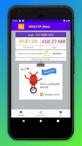 BSNLFUP Checker Screen 3